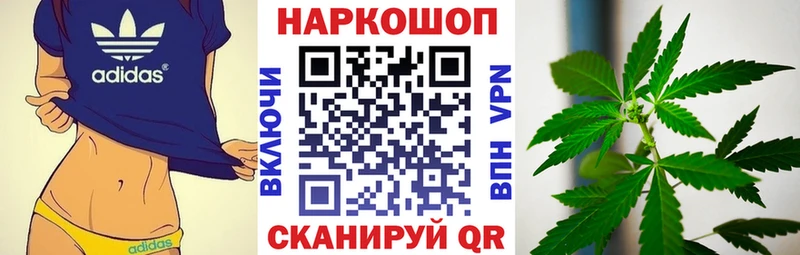 Наркошоп купить Амфетамин  Альфа ПВП  Меф  Бошки Шишки  Кокаин  Гашиш  Шелехов