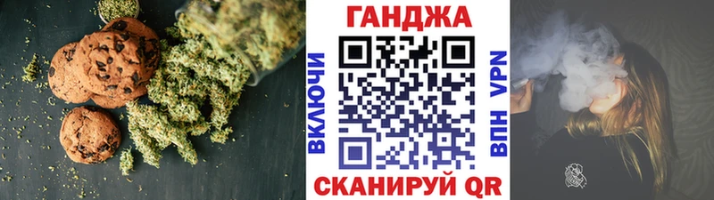 Купить закладки  Шелехов  Еда ТГК марихуана 