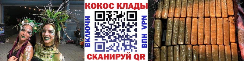 Купить  Шелехов  COCAIN Columbia 