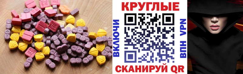 Купить  Шелехов  Экстази TESLA 