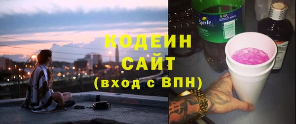 герыч Дмитров