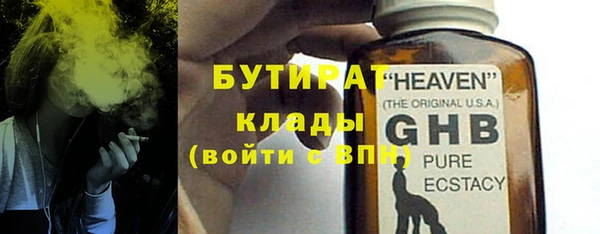 герыч Дмитров