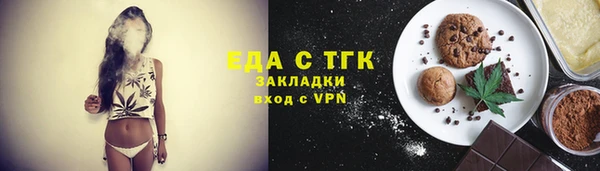каннабис Дмитровск