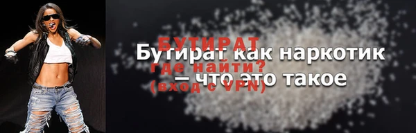 каннабис Дмитровск