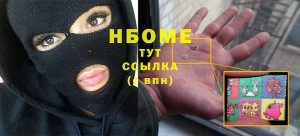 герыч Дмитров