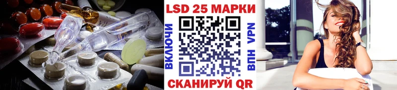Купить где  Шелехов  LSD-25 экстази ecstasy 