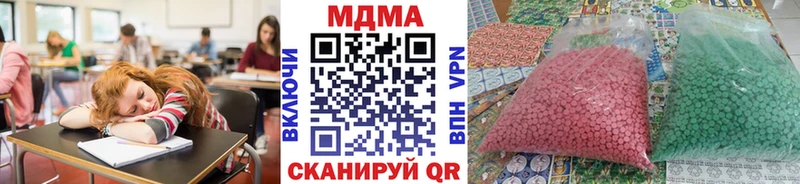 Купить где  Шелехов  МДМА crystal 