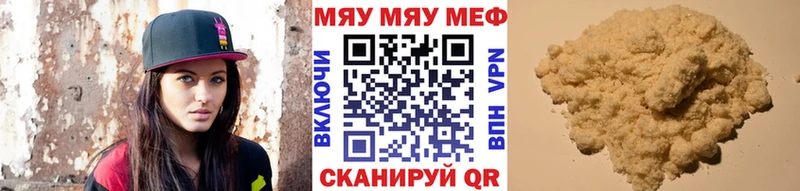 Мефедрон мука  Купить где  Шелехов 