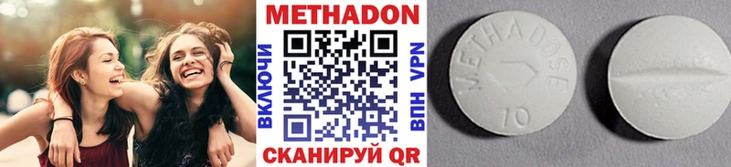 Купить закладки  Шелехов  МЕТАДОН methadone 
