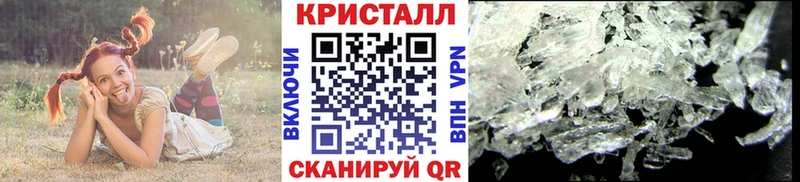 Купить закладки  Шелехов  МЕТАМФЕТАМИН винт 