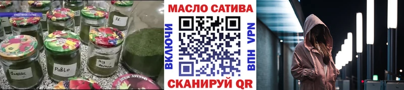 ТГК THC oil Купить Шелехов